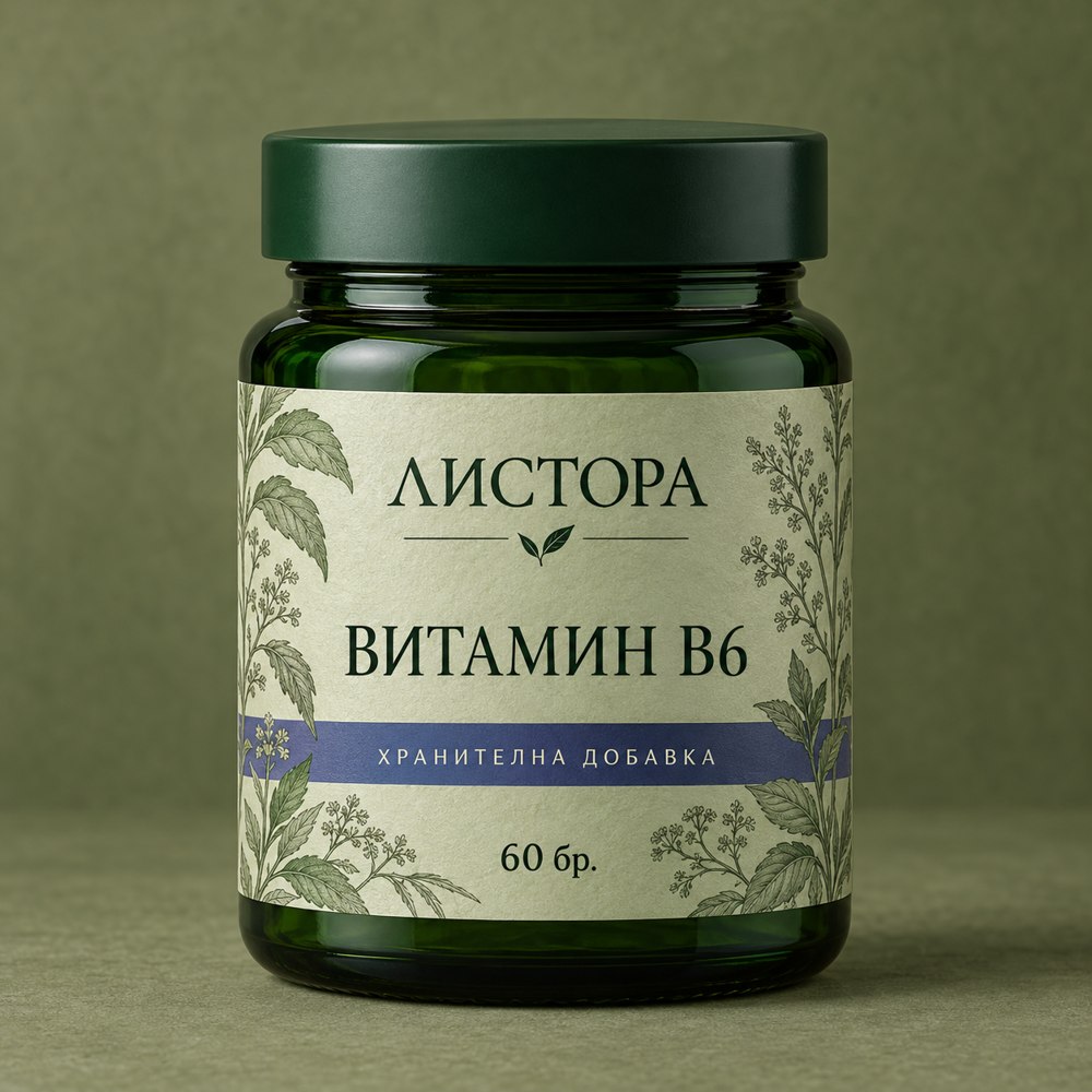 ЛИСТОРА Витамин B6 — опаковка от 60 бр.